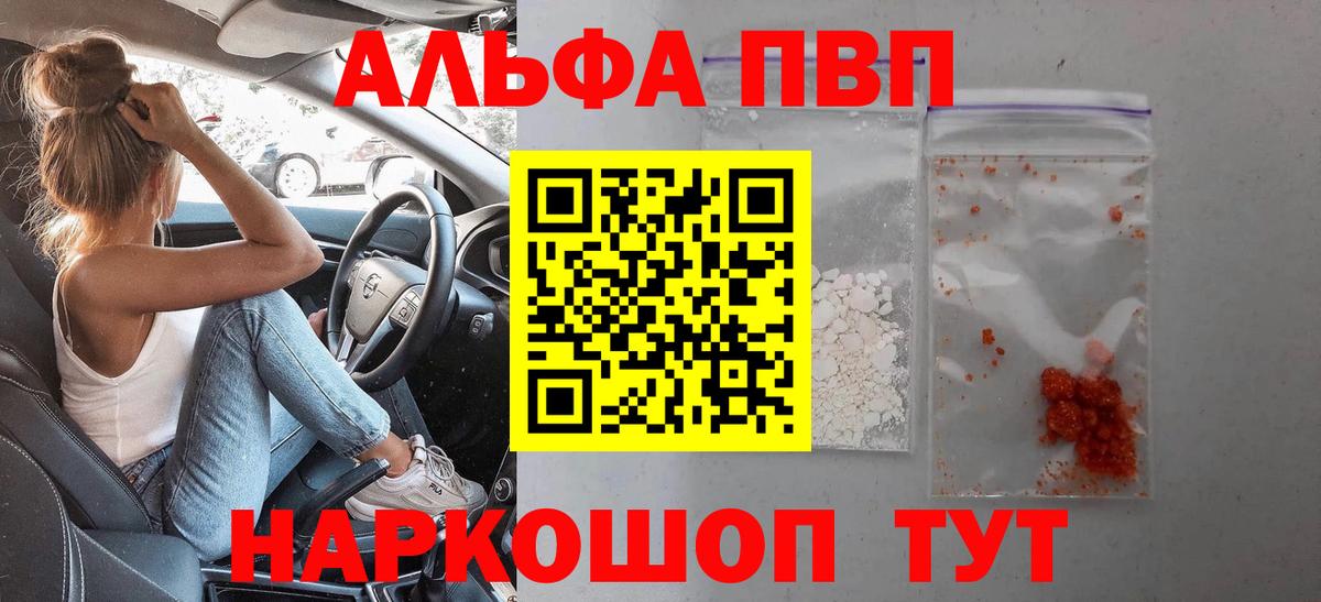 A PVP мука Дятьково