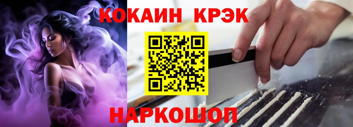 COCAIN Columbia Дятьково