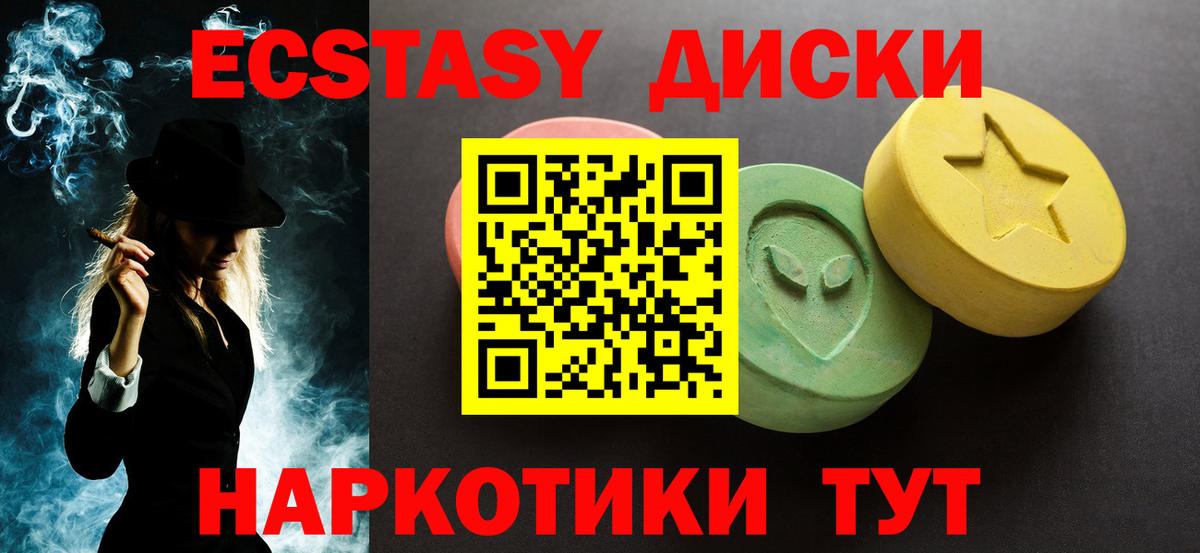   ссылка  наркотики  Ecstasy Cube  Вход с VPN  ЭКСТАЗИ 250 мг  Дятьково 