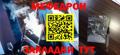 каннабис Лесосибирск