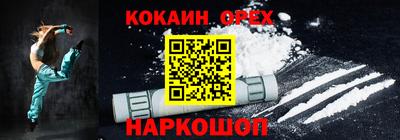 mix Ликино-Дулёво