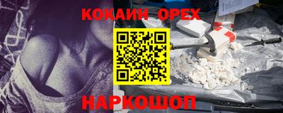 каннабис Лесосибирск