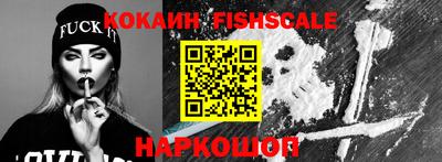 каннабис Лесосибирск