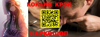 гашик Малоярославец