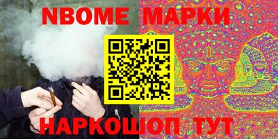 меф Ливны