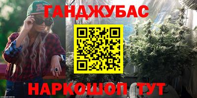 меф Ливны