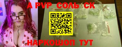 каннабис Лесосибирск