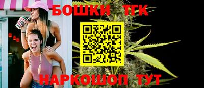 каннабис Лесосибирск