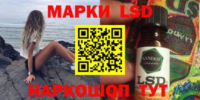 меф Ливны