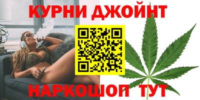 каннабис Лесосибирск