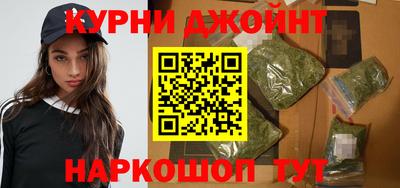 каннабис Лесосибирск