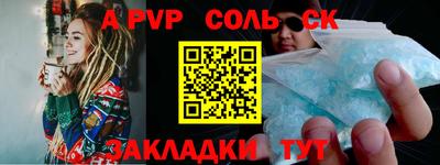 меф Ливны