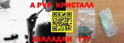 меф Ливны