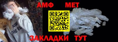 меф Ливны