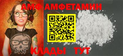 меф Ливны