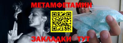 меф Ливны