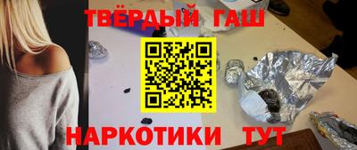 каннабис Лесосибирск