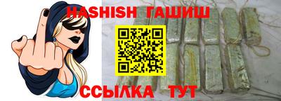 меф Ливны