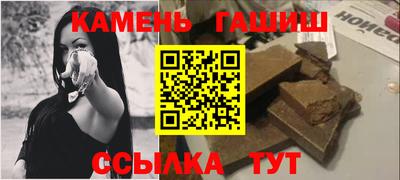 каннабис Лесосибирск