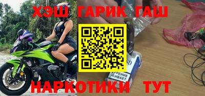 каннабис Лесосибирск