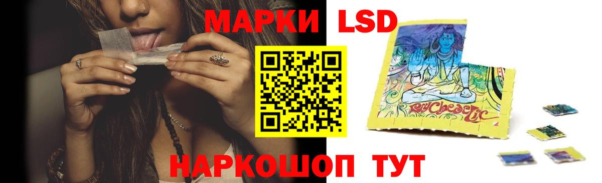 Дятьково  ЛСД экстази  Вход с VPN  Лсд 25 экстази ecstasy  LSD-25 экстази кислота 