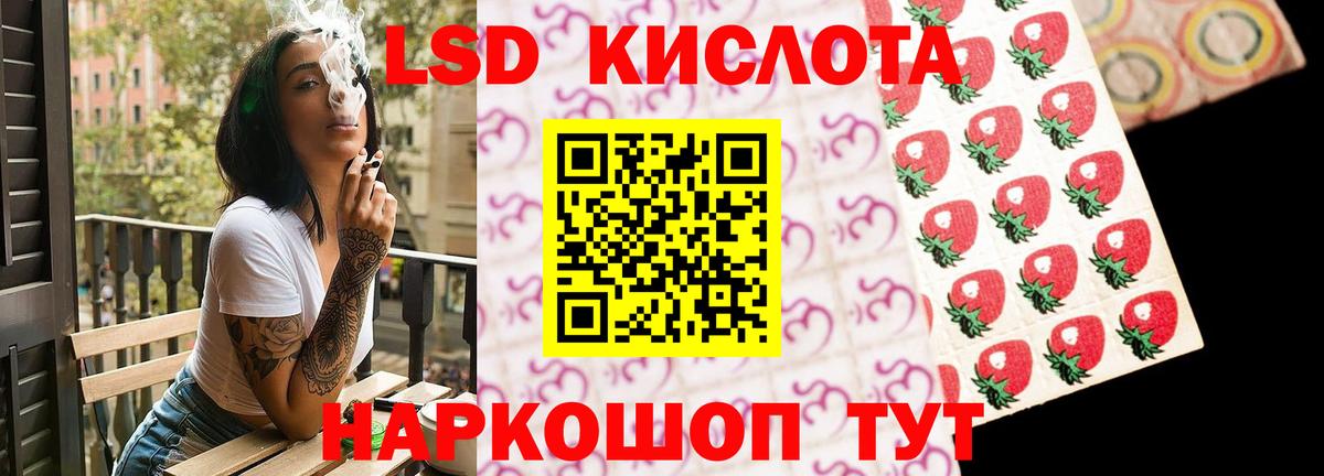 LSD-25 экстази ecstasy Дятьково
