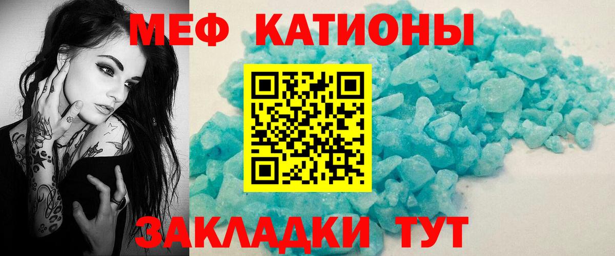 МЯУ-МЯУ  Вход с VPN  МЯУ-МЯУ  Дятьково  МЯУ-МЯУ мука  МЕФ мяу мяу 