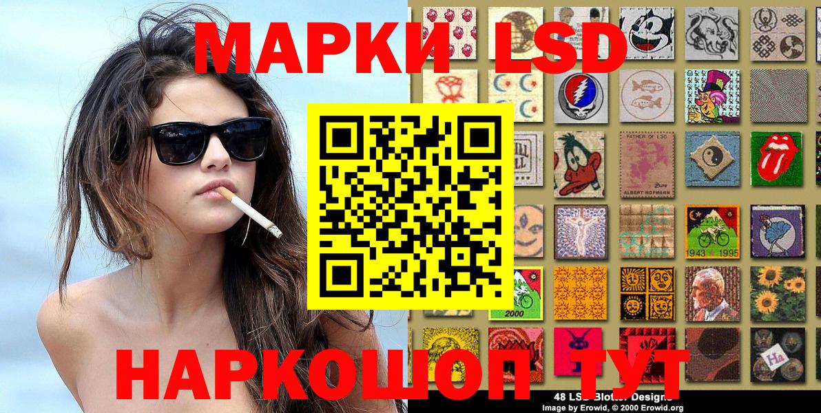 Марки N-bome 1,8мг  Марки N-bome  Дятьково  Вход с VPN 
