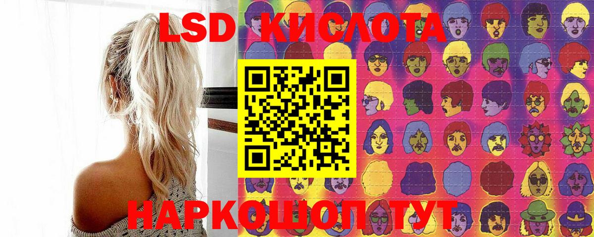 Марки N-bome 1,8мг Дятьково