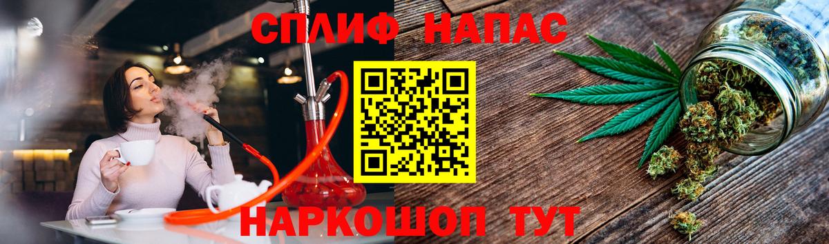 Каннабис OG Kush  Вход с VPN  Дятьково  Канабис AK-47  Бошки марихуана планчик 